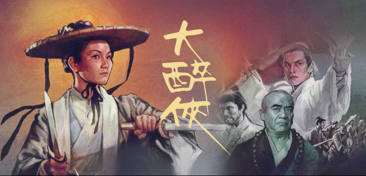 天美影院在线观看电视剧网站免费 三体 科幻巅峰