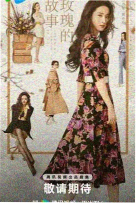 天美影院在线观看电视剧网站免费 与凤行 仙侠剧
