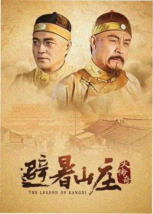 天美影院在线观看电视剧网站免费 庆余年2 开播